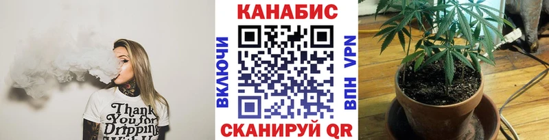 Где можно купить наркотики Ряжск СОЛЬ  Меф  АМФ  Конопля 