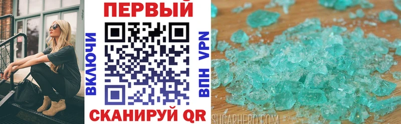 продажа наркотиков  Ряжск  АМФЕТАМИН 97% 