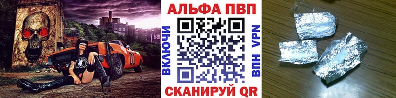 мега ссылка  Ряжск  APVP VHQ 
