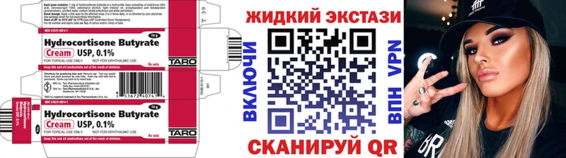 купить наркоту  Ряжск  Бутират бутик 
