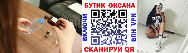 БУТИРАТ вода Ряжск