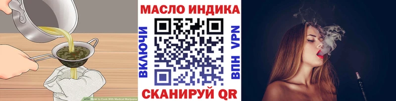 сколько стоит  Ряжск  blacksprut зеркало  Cannafood марихуана 