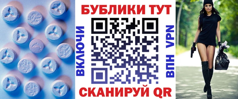 Экстази mix  Ряжск 