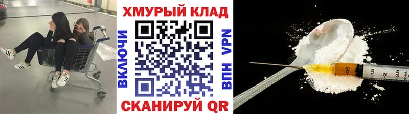 блэк спрут ONION  Ряжск  ГЕРОИН Heroin 
