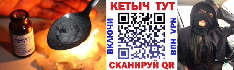 КЕТАМИН ketamine  Ряжск 