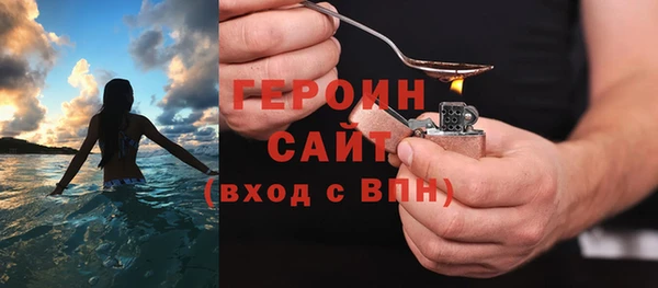 PSILOCYBIN Балахна