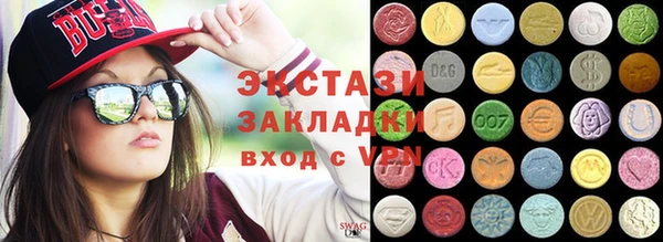 PSILOCYBIN Балахна