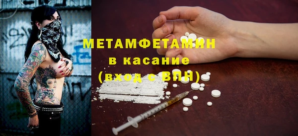 PSILOCYBIN Балахна