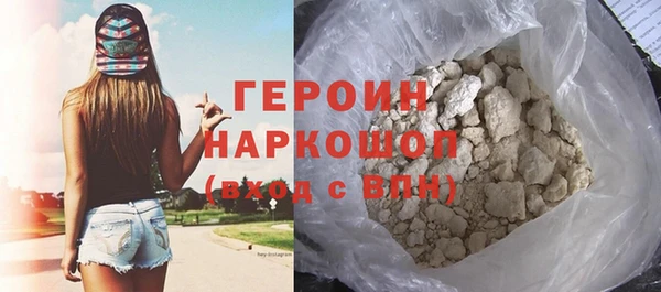 PSILOCYBIN Балахна