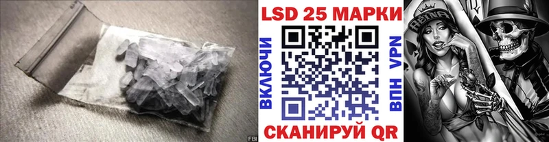 мега зеркало  Ряжск  ЛСД экстази ecstasy 