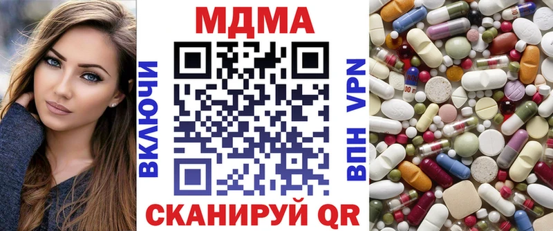 блэк спрут зеркало Ряжск МДМА VHQ