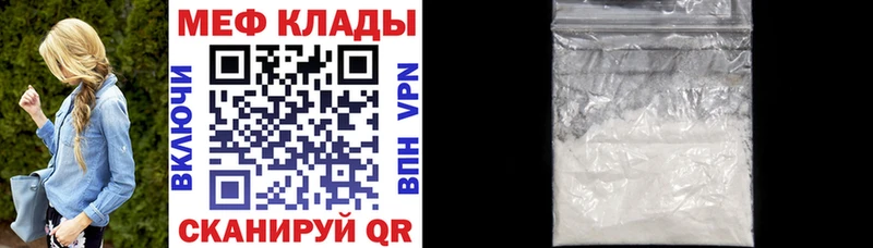 blacksprut маркетплейс  Ряжск  МЯУ-МЯУ мука 