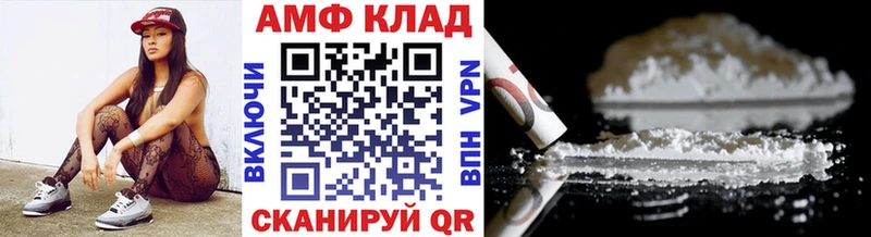 MEGA рабочий сайт  Ряжск  Первитин витя 