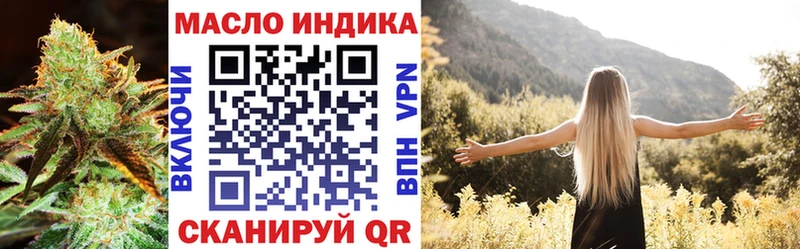 ТГК Wax  Ряжск 
